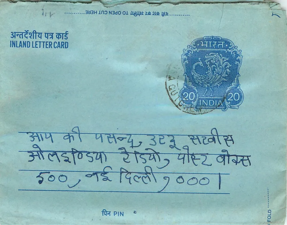 Carta postal interna indiana — selo 20 annas — destinatário em Delhi - Frente