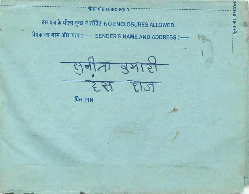 Carta postal interna indiana — selo 20 annas — destinatário em Delhi - Verso