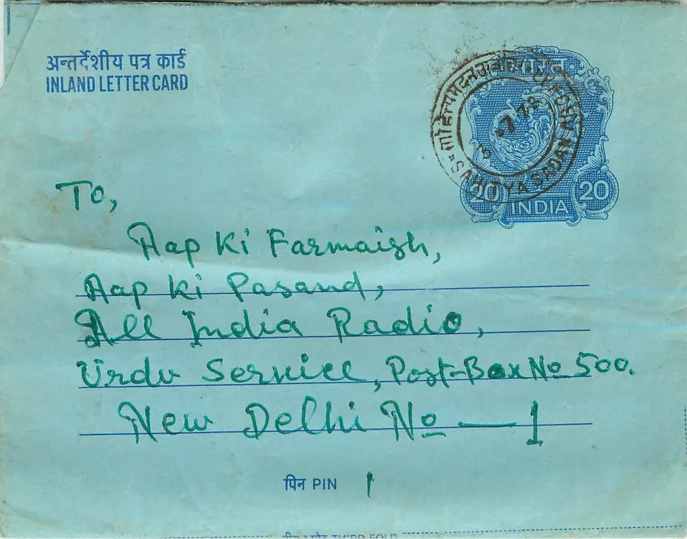 Carta postal interna indiana — All India Radio, Nova Deli — editor: India, número de série: 20 - Frente