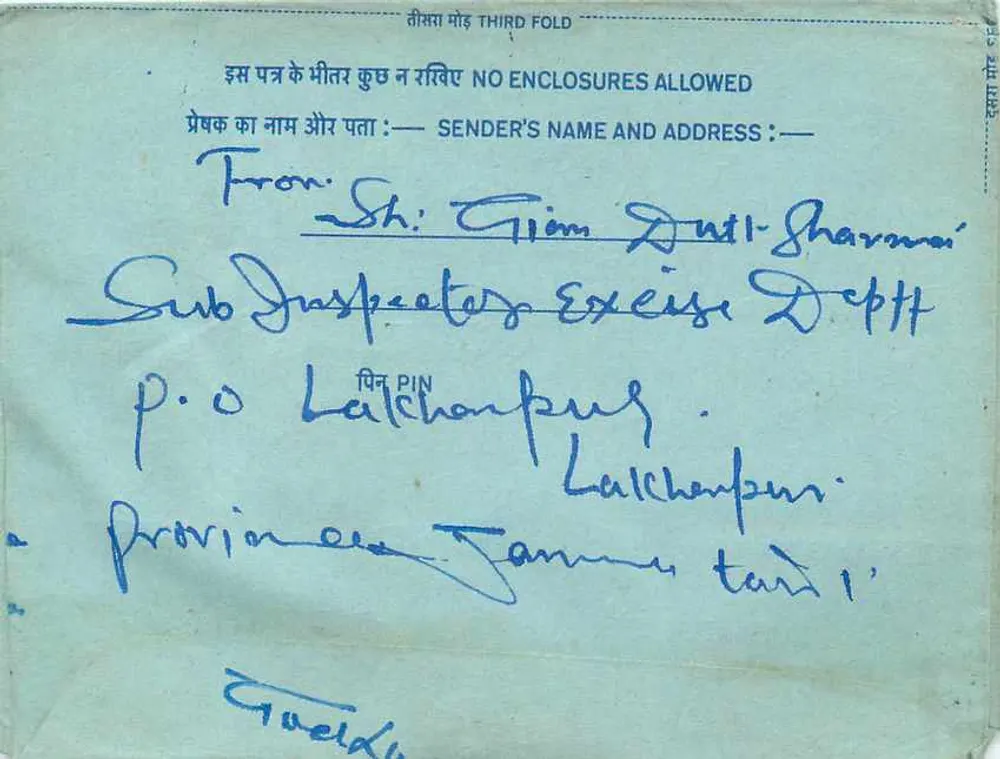 Carta postal interna indiana — All India Radio, Nova Deli — editor não visível - Verso