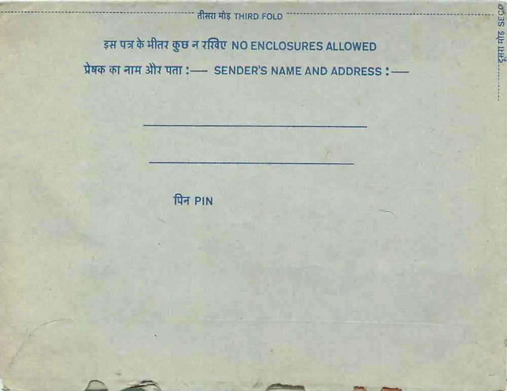 Carta postal interna indiana — selo de 20 annas — destinatário em Pune - Verso