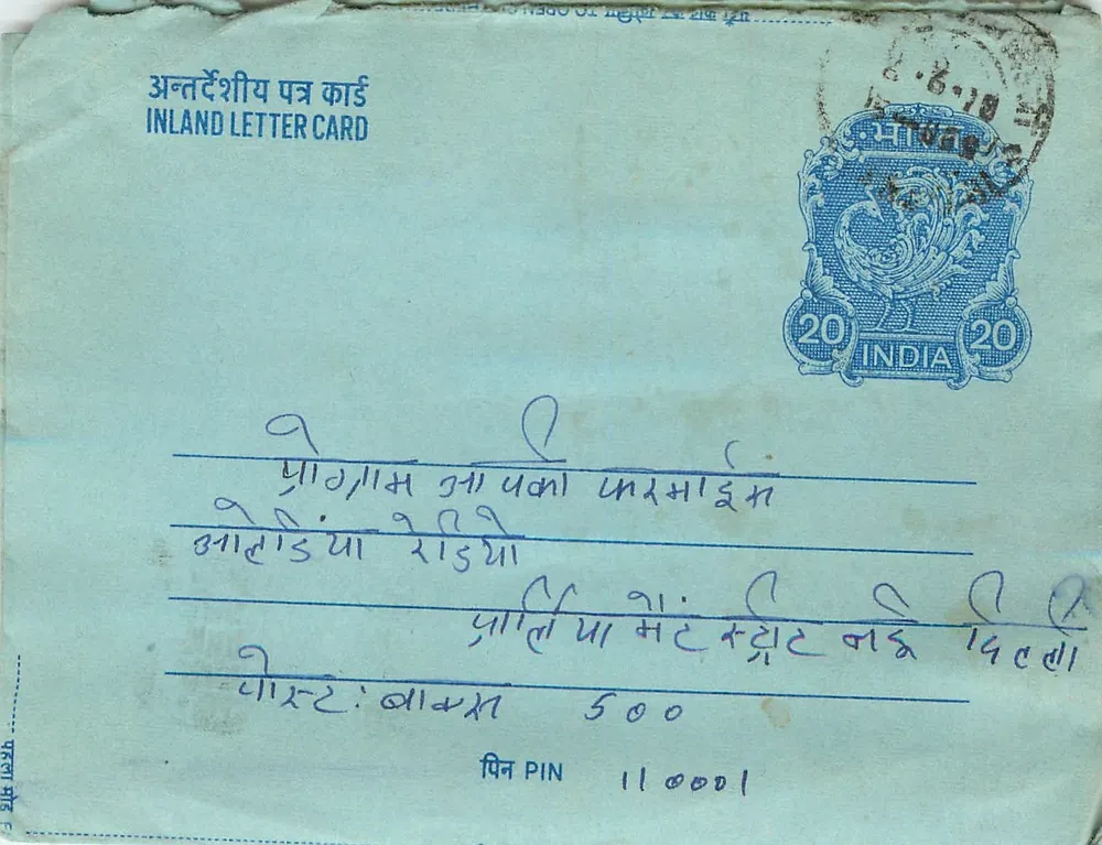 Carta postal interna indiana — carimbo 20 annas — destinatário em Pune - Frente