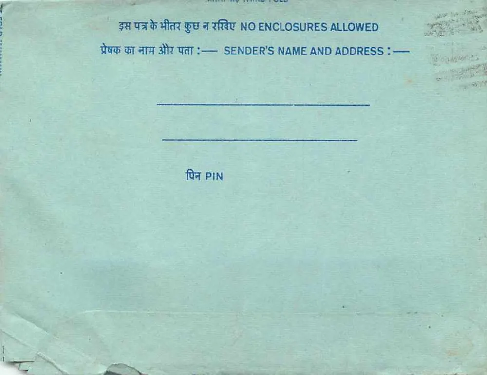 Carta postal interna indiana — carimbo 20 annas — destinatário em Pune - Verso