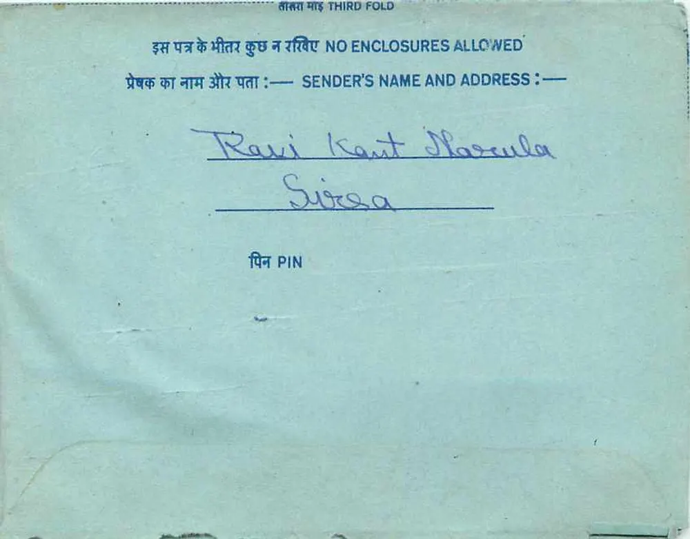 Carta postal interna indiana — SIRSA — editor: India, número de série: 10001 - Verso