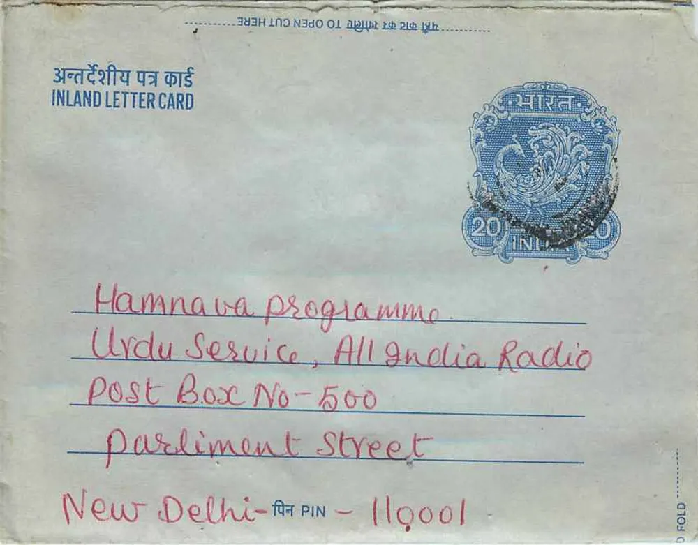 Programa Urdu Service, All India Radio — Delhi — India Post - Frente