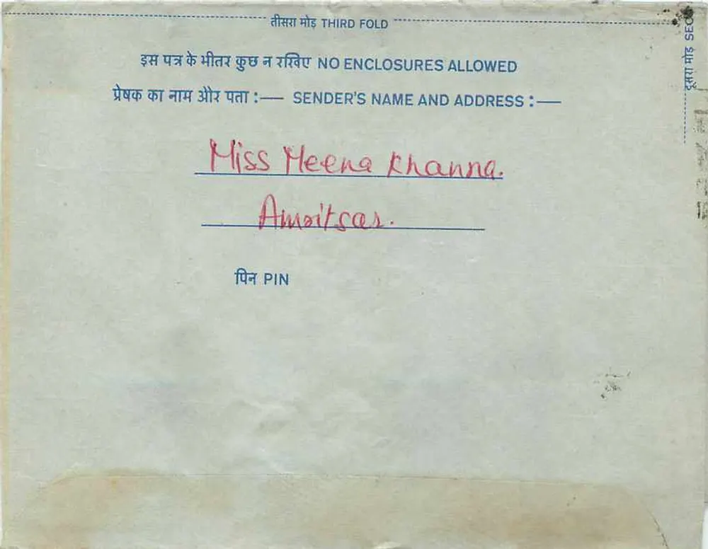 Programa Urdu Service, All India Radio — Delhi — India Post - Verso