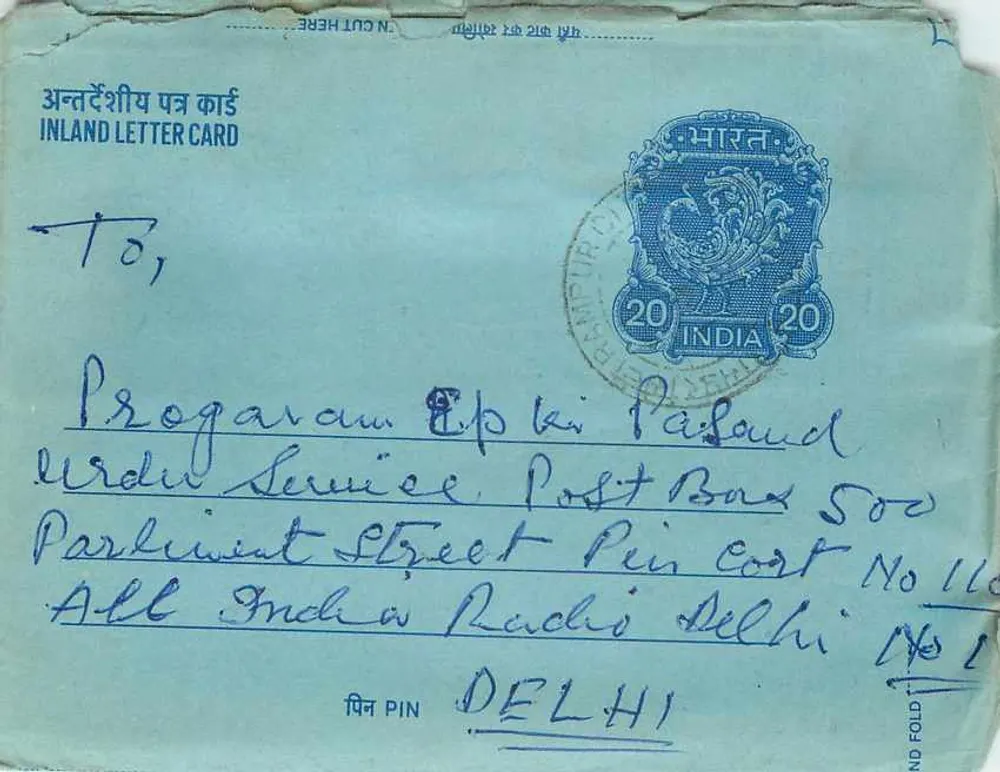 Carta postal interior indiana — Delhi — editor: India Post, número de série não visível - Frente