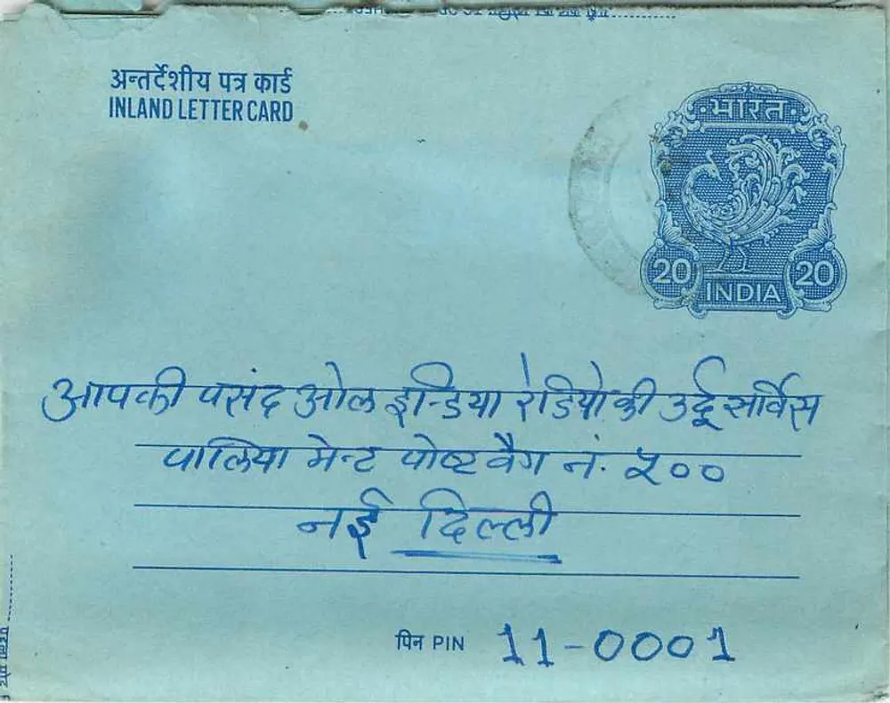 Carta postal interna indiana — texto manuscrito em hindi — carimbo de 20 annas - Frente