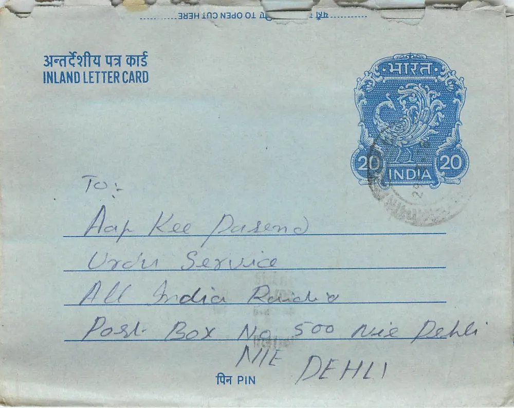 Carta postal interna indiana — serviço All India Railways — Delhi - Frente