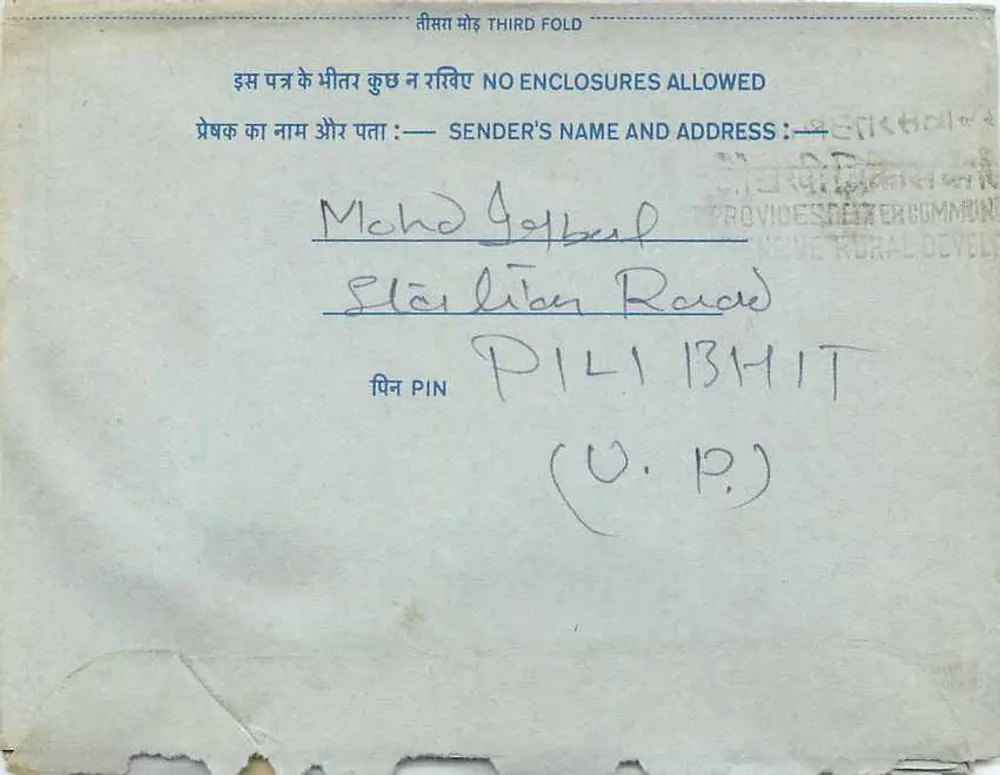Carta postal interna indiana — serviço All India Railways — Delhi - Verso