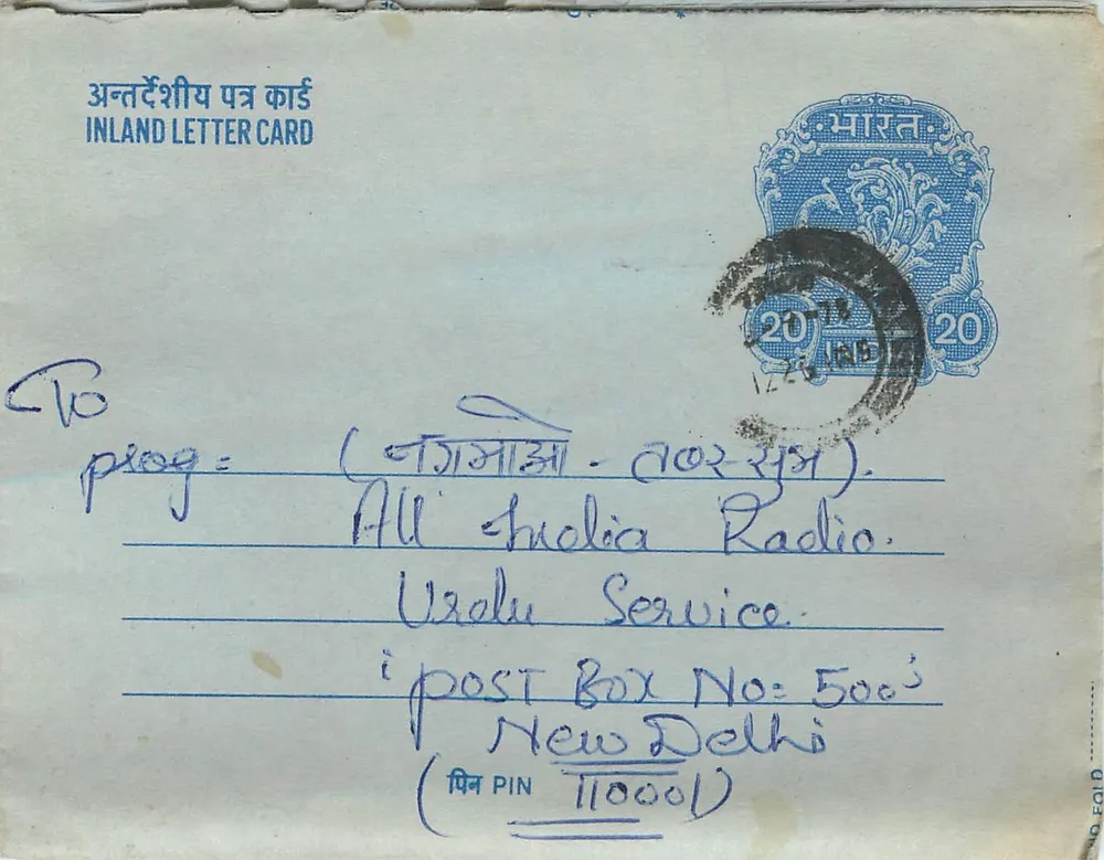 Carta postal interior indiana — All India Radio, Nova Deli — editor: India Post - Frente