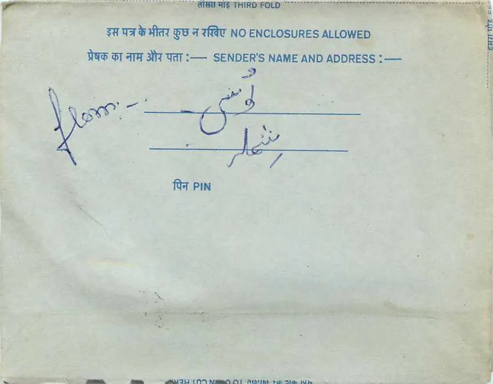 Carta postal interior indiana — All India Radio, Nova Deli — editor: India Post - Verso
