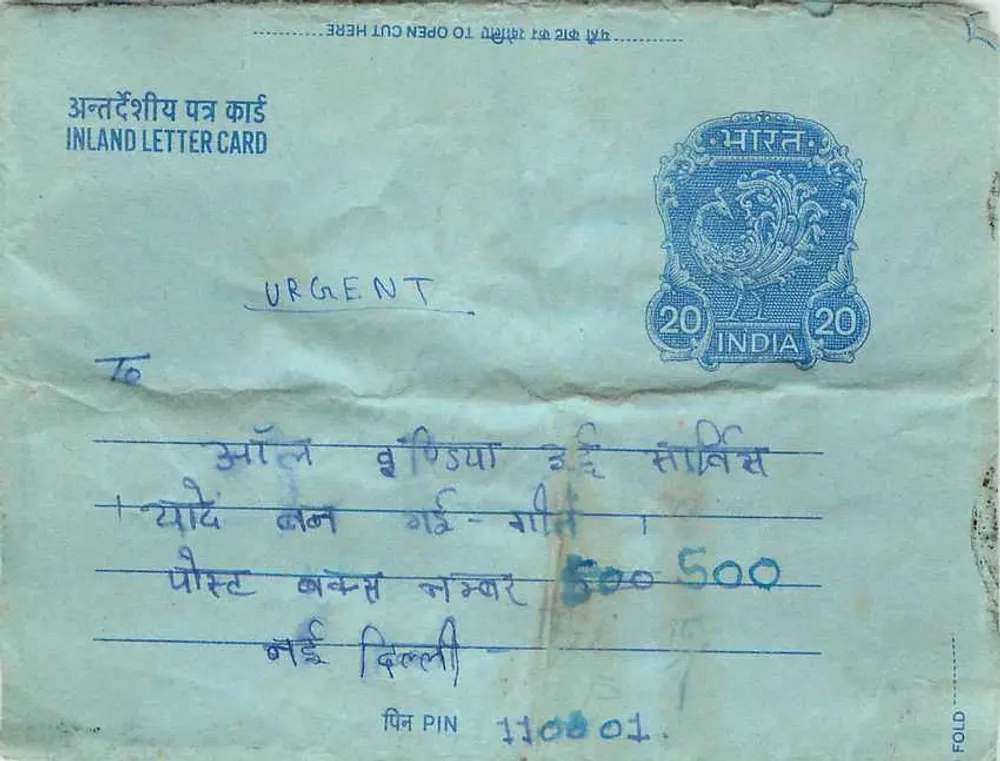 Carta postal interna indiana — Urgente — editor India, selo 20 p. - Frente