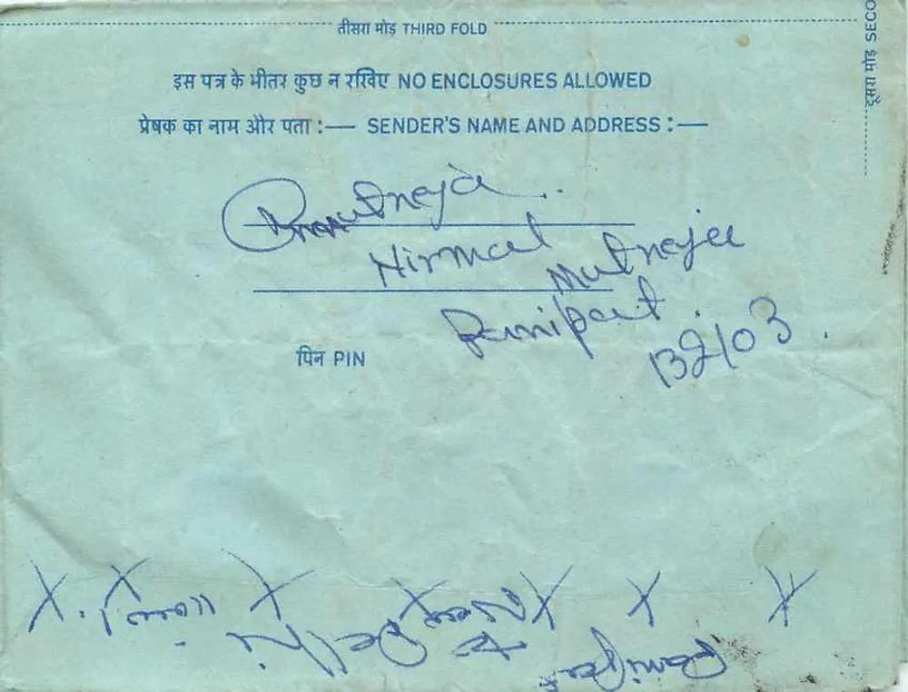 Carta postal interna indiana — Urgente — editor India, selo 20 p. - Verso