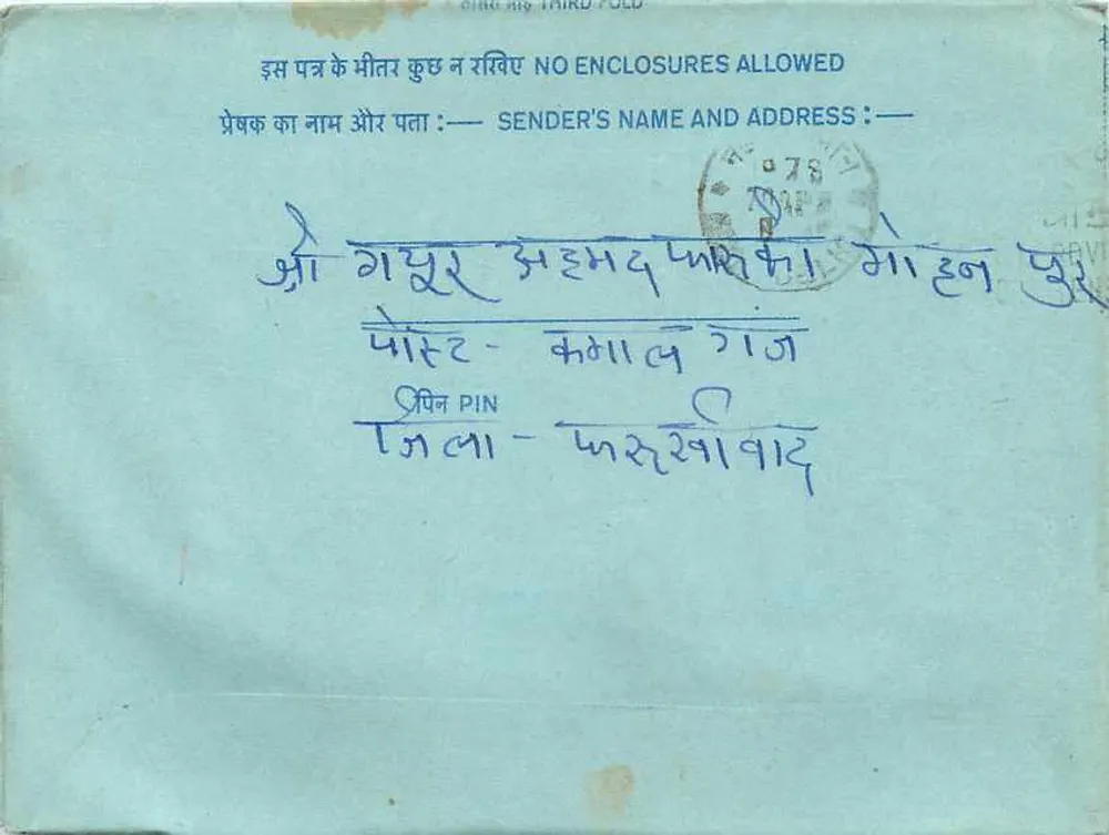 Carta postal interna indiana — selo de 20 annas, carimbo 'Bhavnagar' — destinatário em Pune - Verso