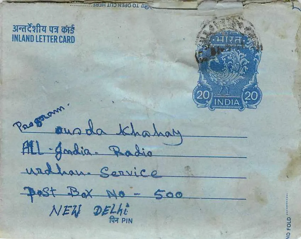 Carta postal interna indiana — All-India Radio — 20 annas - Frente