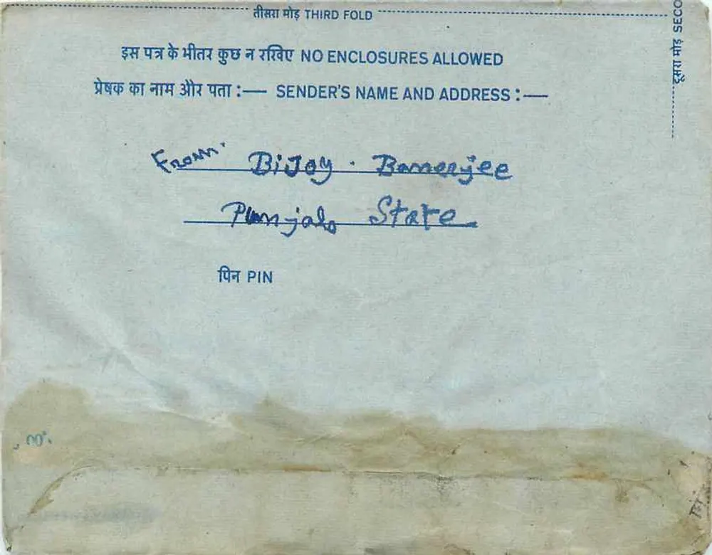 Carta postal interna indiana — All-India Radio — 20 annas - Verso
