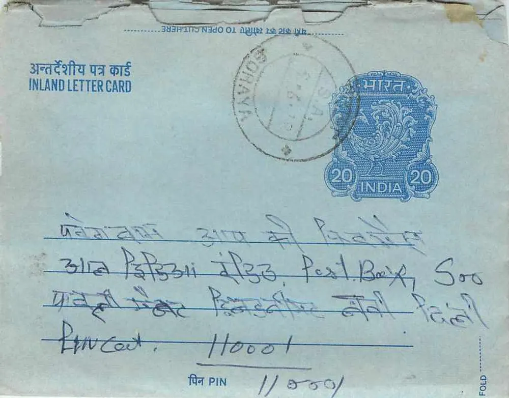 Carta postal interna indiana — SORAVAN — selo de 20 annas - Frente