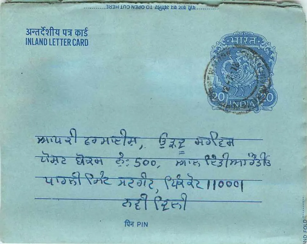 Carta postal interna indiana — texto em devanagari — selo de 20 annas - Frente