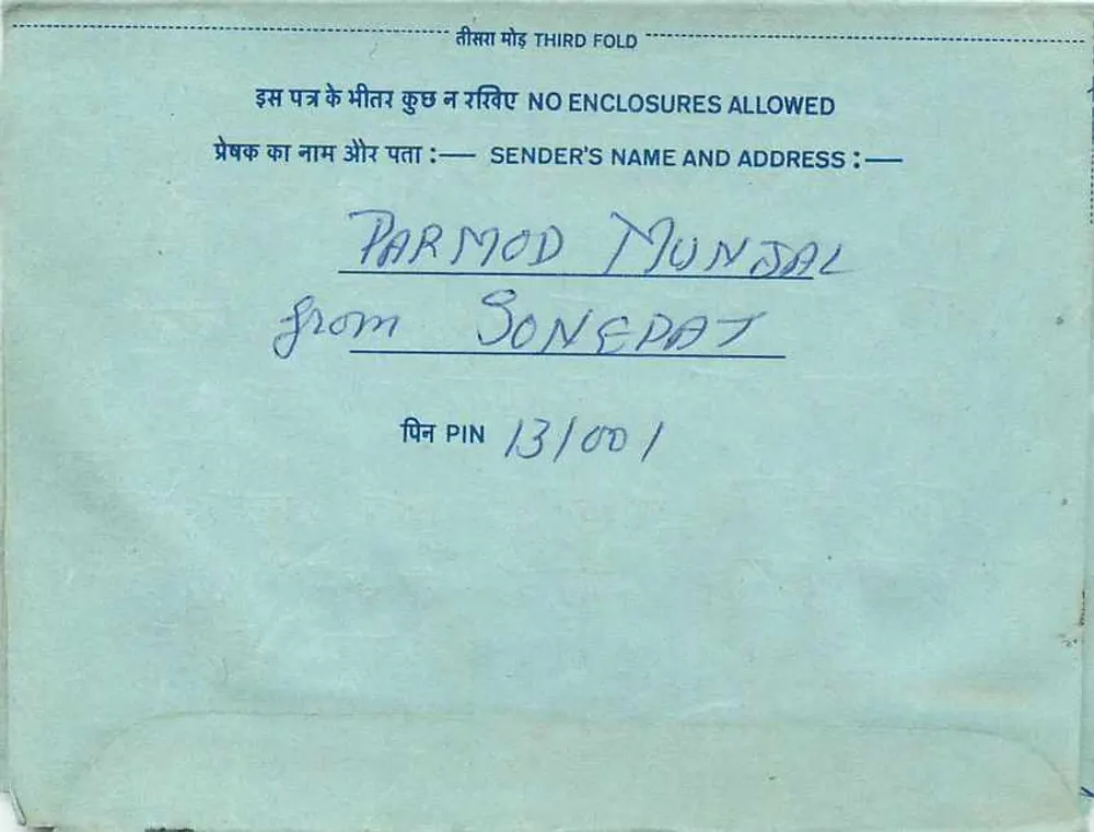Carta postal interna indiana — Parlement Street, Nova Deli — editor não visível - Verso