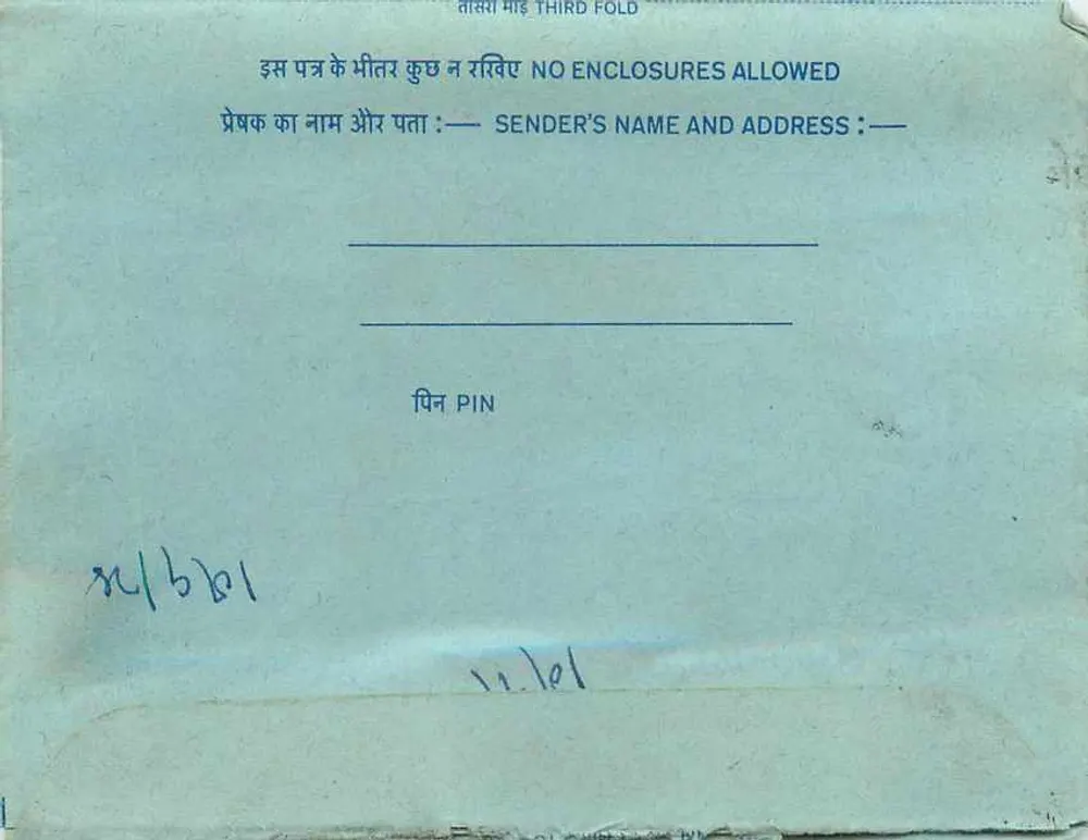 Carta postal interna indiana — texto em hindi e inglês — selo de 20 annas - Frente