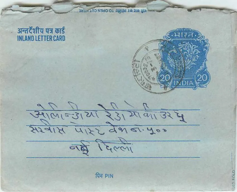Carta postal interior indiana — texto em devanagari — selo de 20 annas - Frente
