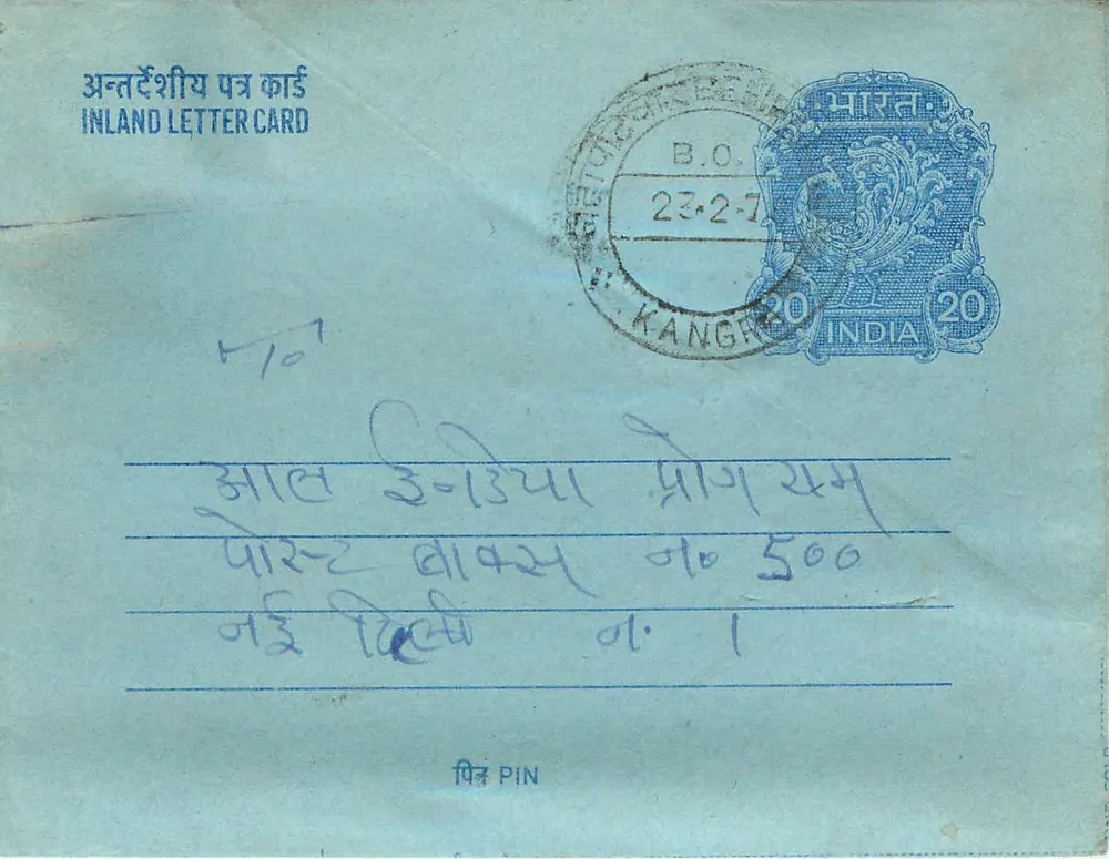Carta postal interna indiana — Kangra — selo 20 annas - Frente
