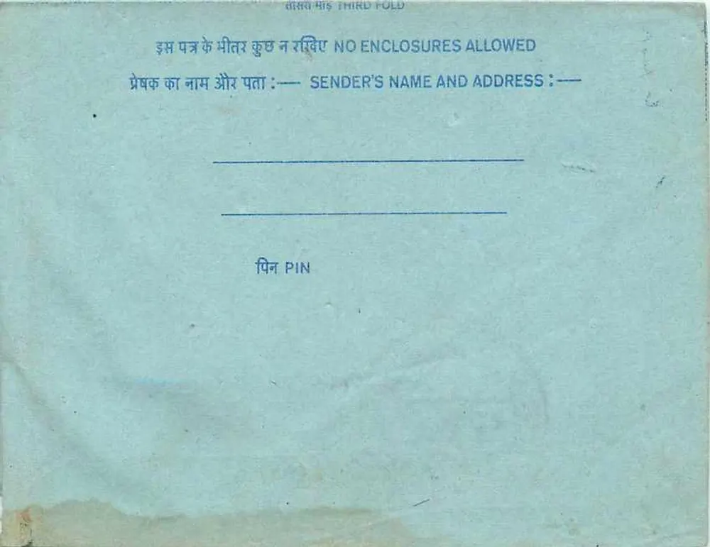 Carta postal interna indiana — Kangra — selo 20 annas - Verso