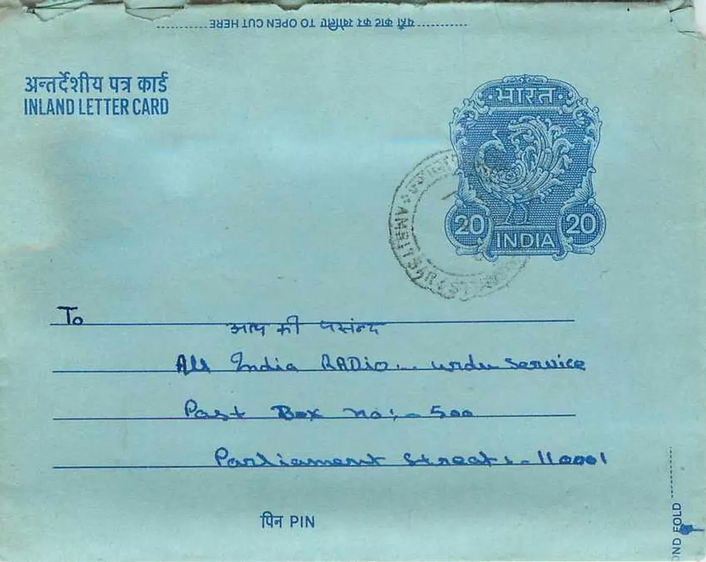 Carta postal interior indiana — All India Radio, Nova Deli — editor: India Post, número de série não visível - Frente