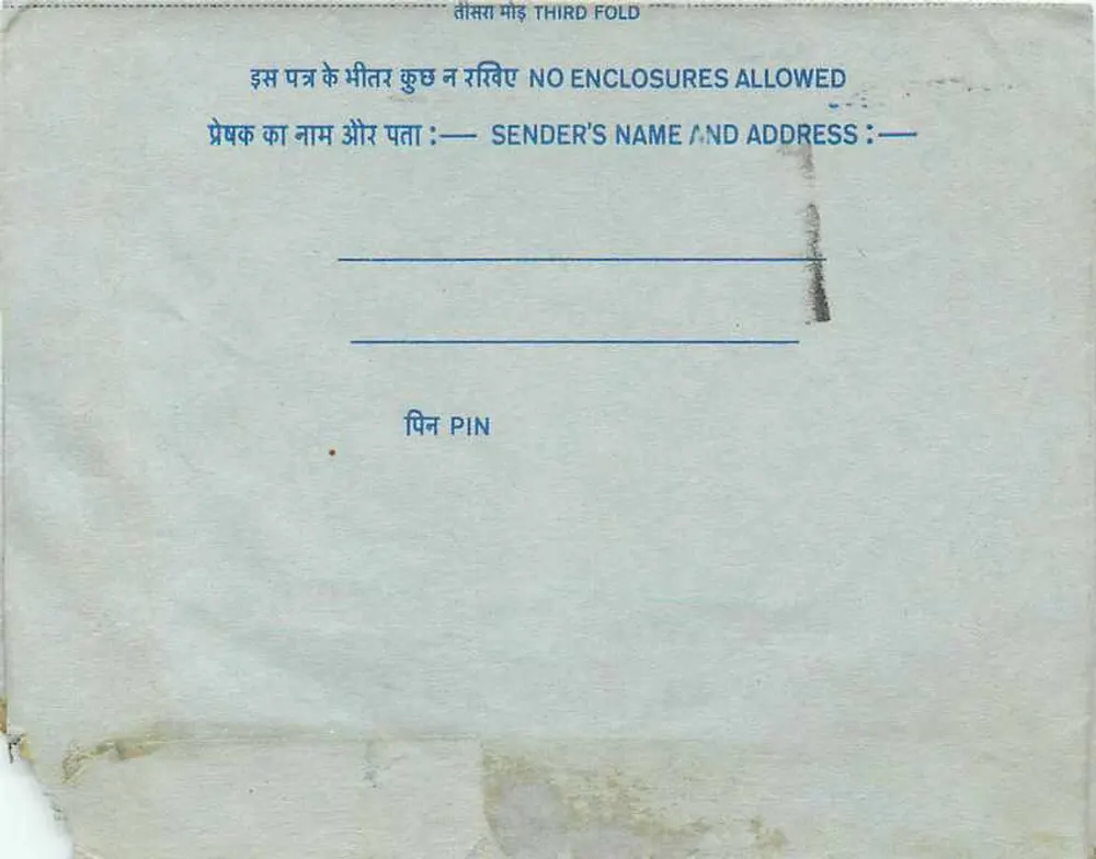 Carta postal interna indiana — selo de 20 annas, obliteração Saurashtra 7-9-1978 - Verso