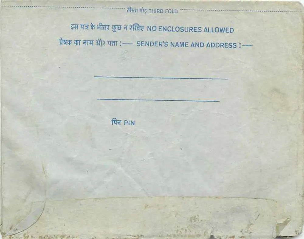Carta postal interna indiana — selo azul de 20 rupias — escrita manuscrita em devanagari - Verso