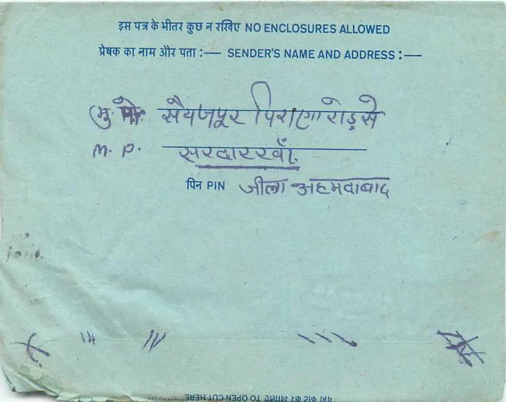 Carta postal interior indiana — Delhi — editor: India, número de série: 20 - Verso