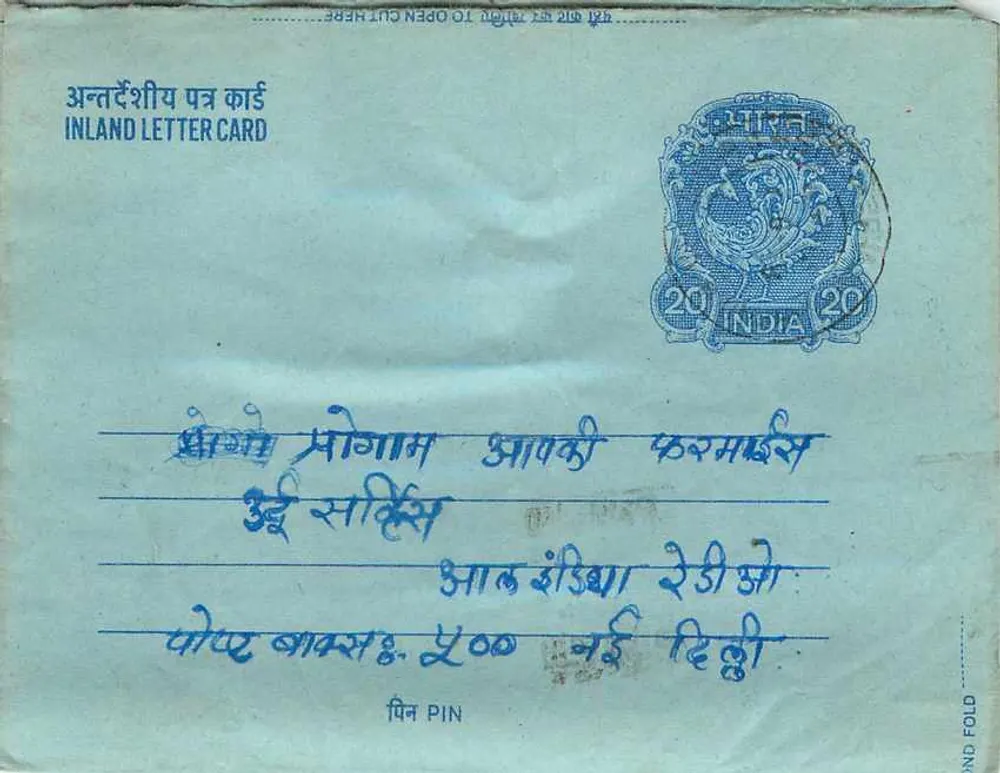 Carta postal interna indiana — selo de 20 annas — destinatário em Delhi - Frente