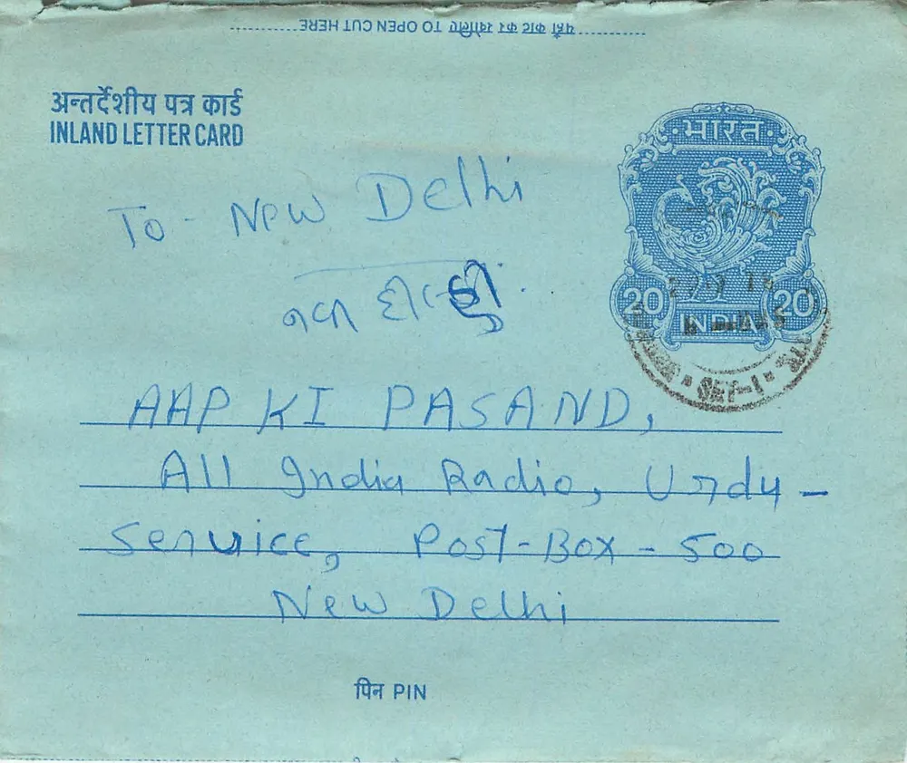 Carta postal interna indiana — All India Radio, Nova Deli — editor: India Post - Frente
