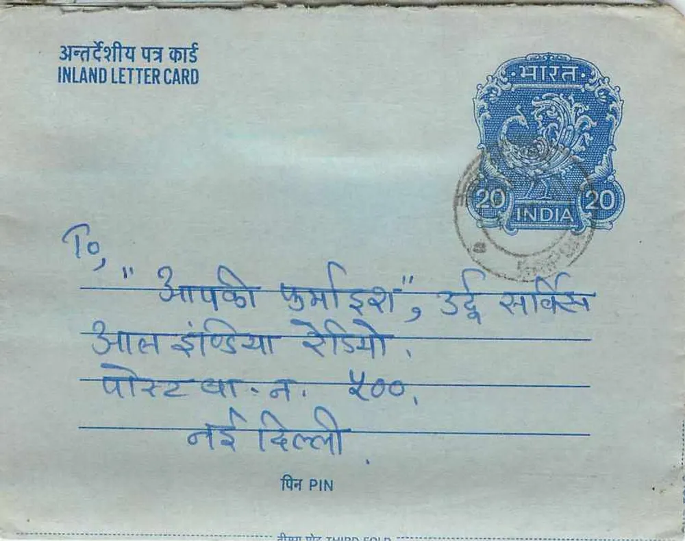 Carta postal interna indiana — selo de 20 annas, carimbo 'INDIA' — destinatário em Delhi, remetente em Raipur (M.P.) - Frente
