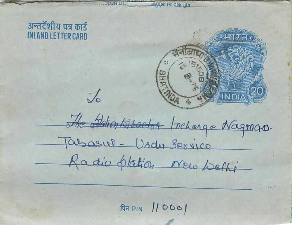 Carta postal interior indiana — Tabasur - Usdu Service, Estação de Rádio, Nova Deli — editor: Índia, número de série não visível - Frente