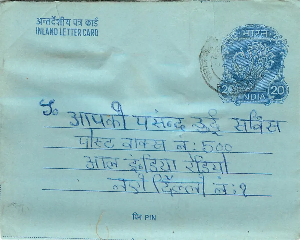Carta postal interna indiana — selo de 20 annas — destinatário em Delhi - Frente