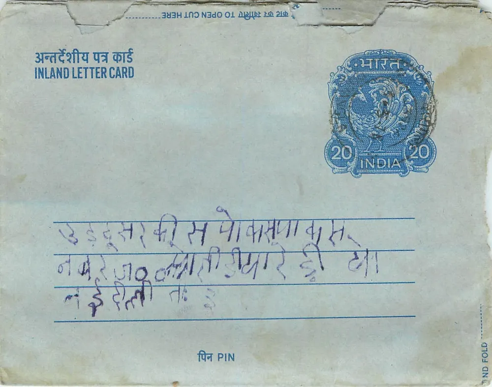 Carta postal interna indiana — selo de 20 annas — texto em escrita devanagari - Frente