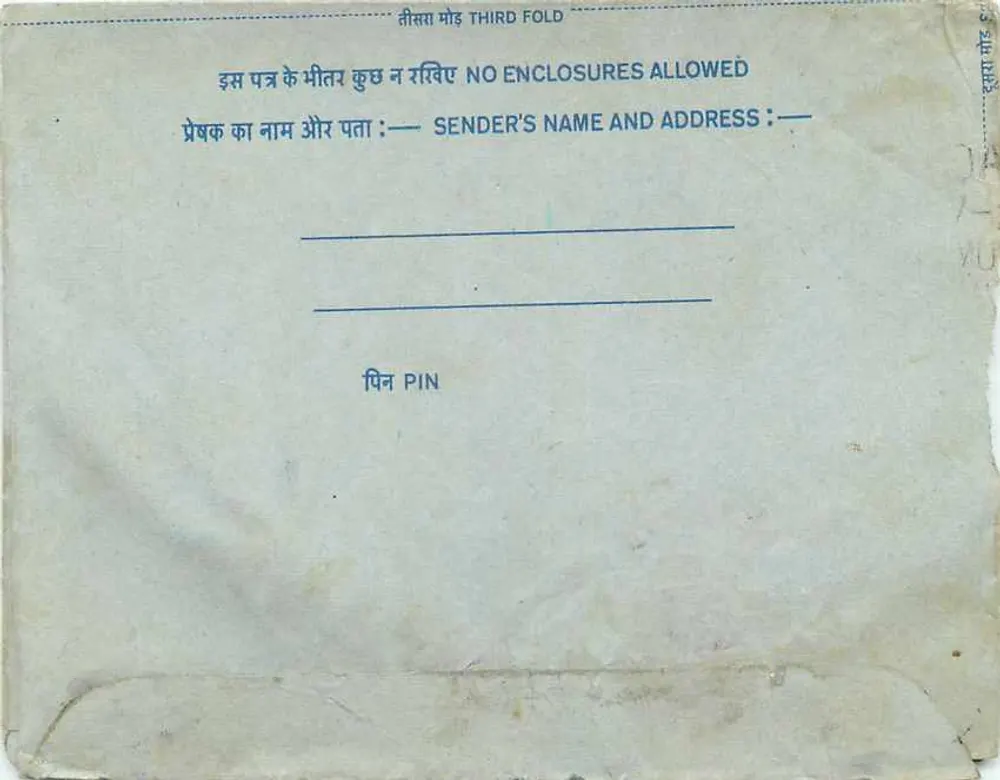 Carta postal interna indiana — selo de 20 annas — texto em escrita devanagari - Verso
