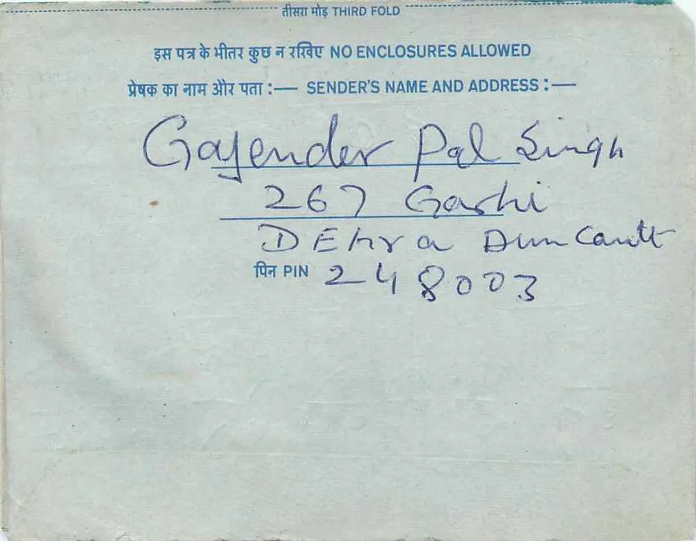 Carta postal interna indiana — All India Radio, Urdu Service, Nova Delhi — editor: India Post - Verso