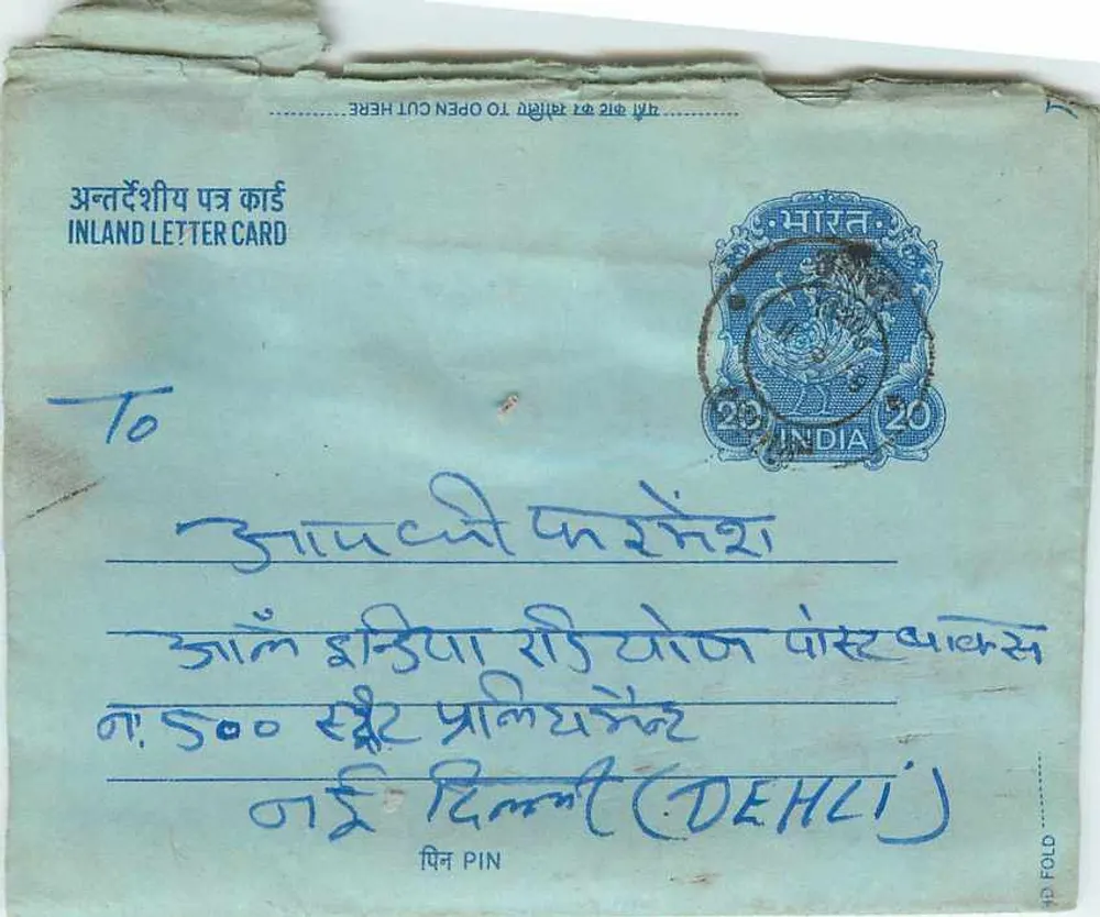 Cartão postal interno indiano — Delhi — editora não visível - Frente