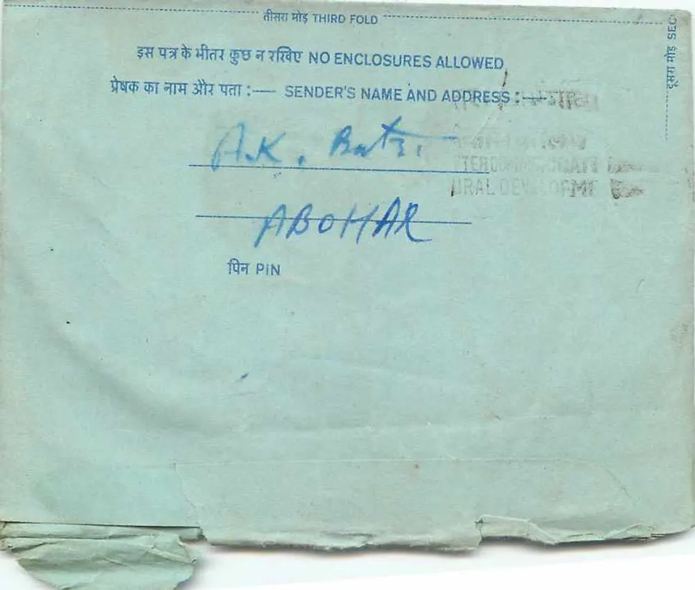 Cartão postal interno indiano — Delhi — editora não visível - Verso