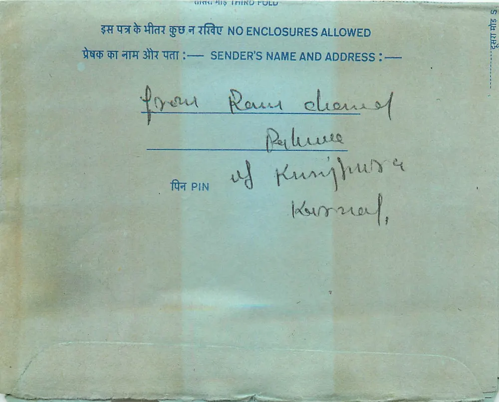 Carta postal interna indiana — Ram chand — Palwara, Kunjipura, Karnal — selo 20 annas - Frente