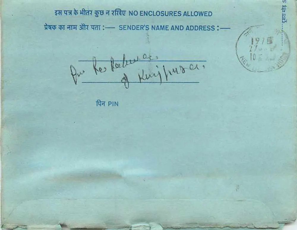Carta postal interna indiana — All India Radio Urdu Service, Delhi — selo de 20 anos, datação 1975 - Frente