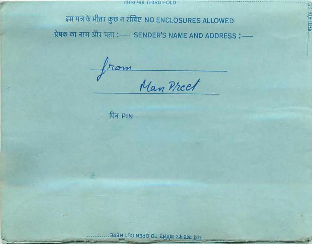 Carta postal interna indiana — All India Radio, Nova Deli — editor: India Service - Frente