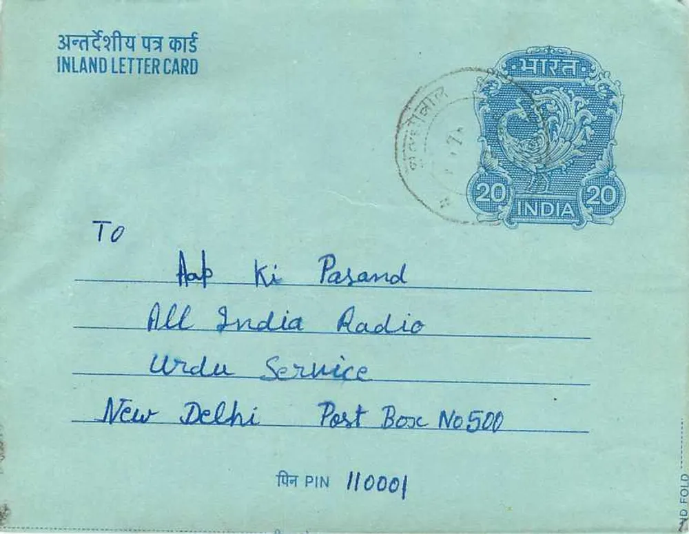 Carta postal interna indiana — All India Radio, Nova Deli — editor: India Service - Verso