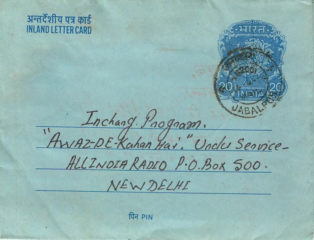 Carta postal interna indiana — programa de rádio 'Awaz-De-Kahan Hai' — editor: India Post - Frente