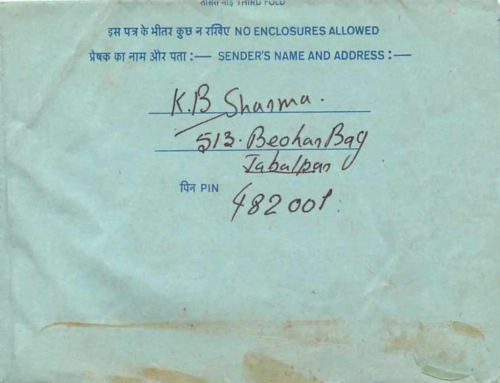 Carta postal interna indiana — programa de rádio 'Awaz-De-Kahan Hai' — editor: India Post - Verso