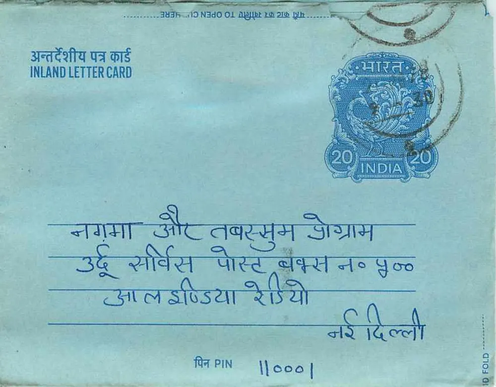 Carta postal interna indiana — selo de 20 annas — destinatário em Delhi - Frente