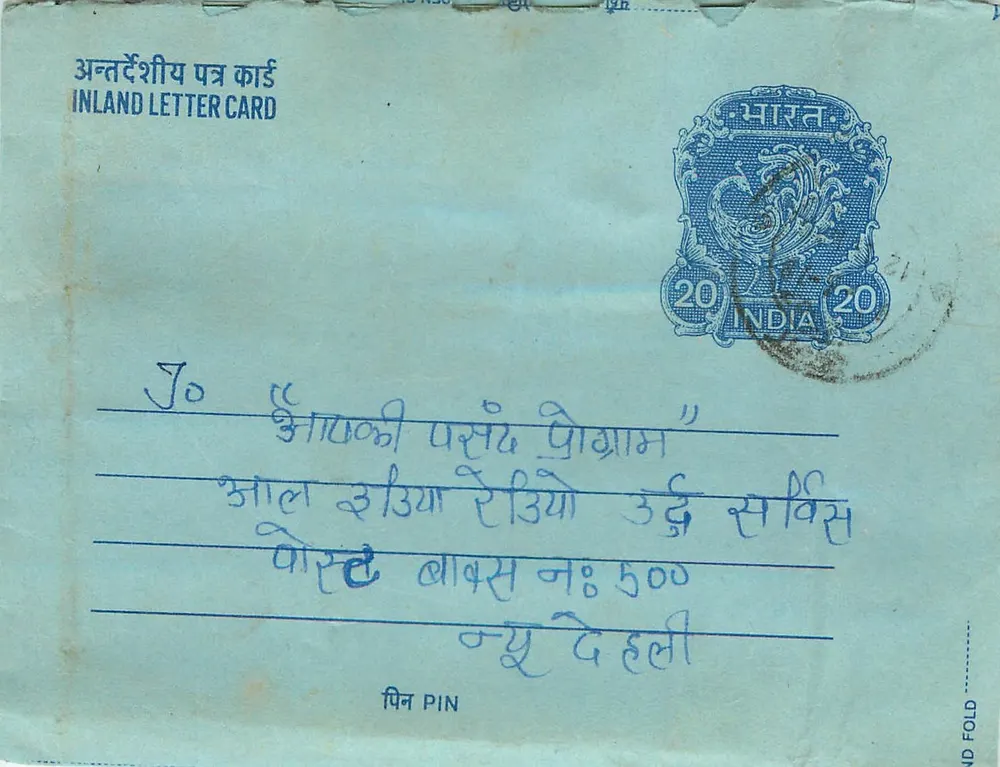 Carta postal interna indiana — selo 20 p. — destinatário em Delhi - Frente